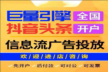 SEM竞价代运营公司案例成功秘诀
